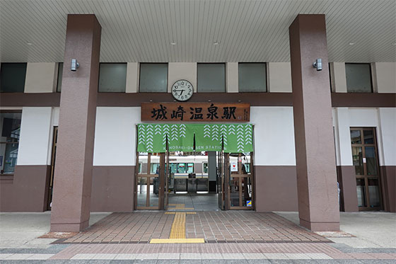 写真：城崎温泉駅