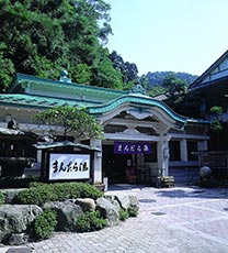 Photo: Mandara-yu