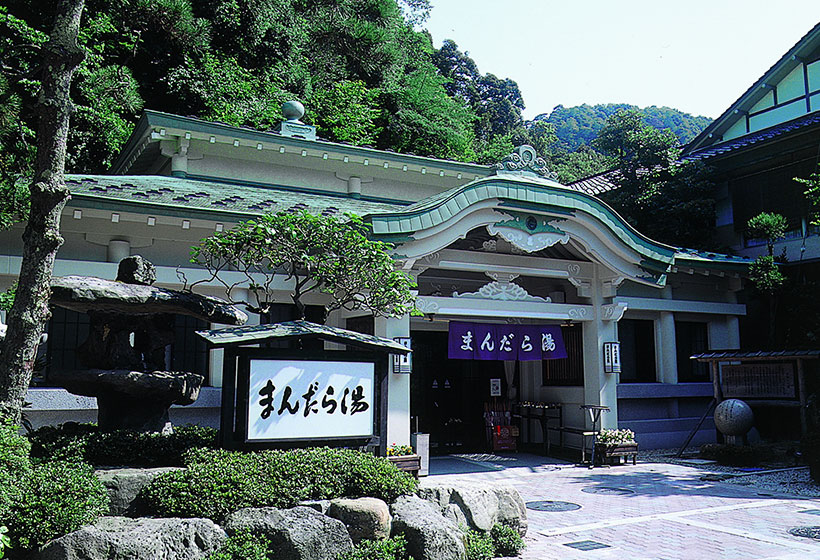 Photo: Mandara-yu