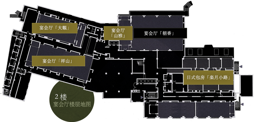 2楼宴会厅楼层地图