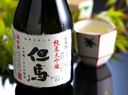 Tajima