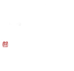 Nishimuraya Hotel Shogetsutei