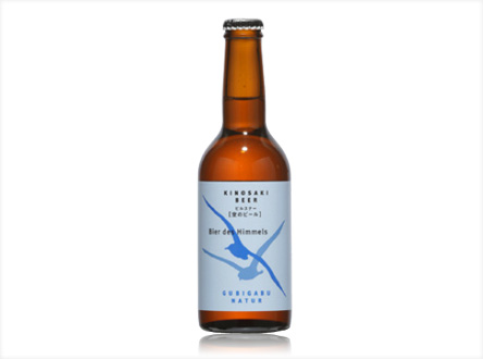 ピルスナー「空のビール」