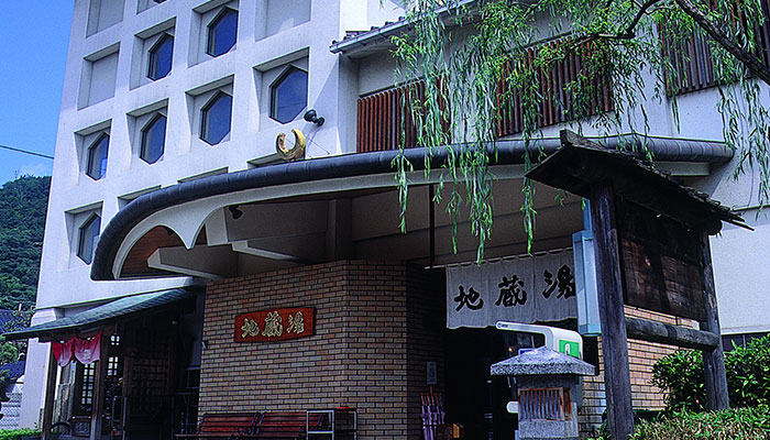地藏湯
